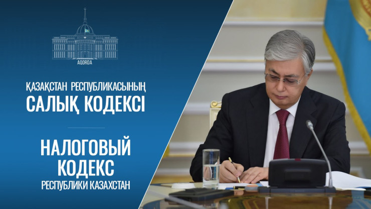 Крупный пожар в Астане и приговор дипломату. О главном в Казахстане сегодня