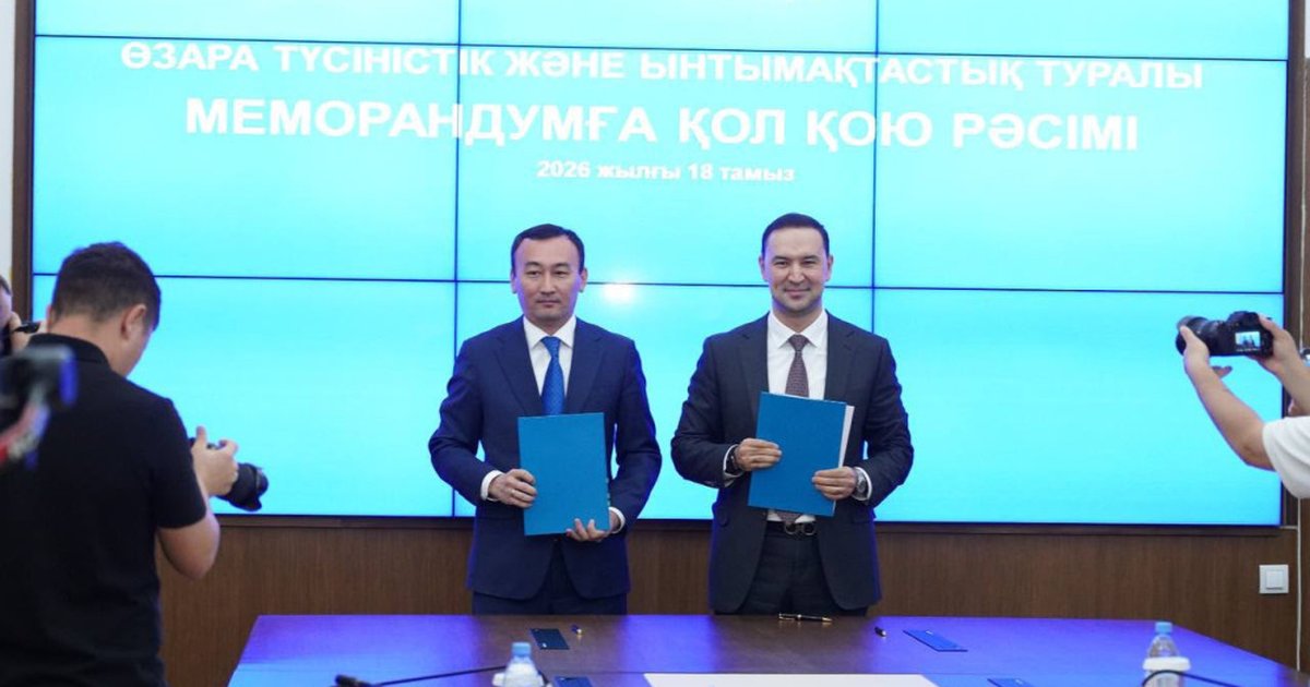Запуск более 25 крупных проектов в Улытау